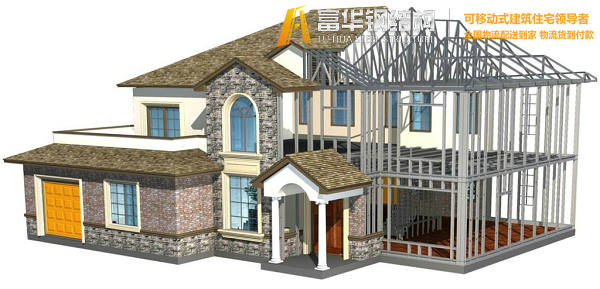 茂名钢结构住宅，装配式建筑发展和优势